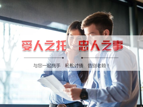 巢湖线上债务公证：收债公司如何用科技守护你的每一笔欠款